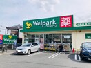 ウェルパーク　小金井前原町店(ドラッグストア)まで450m シティハイム小金井