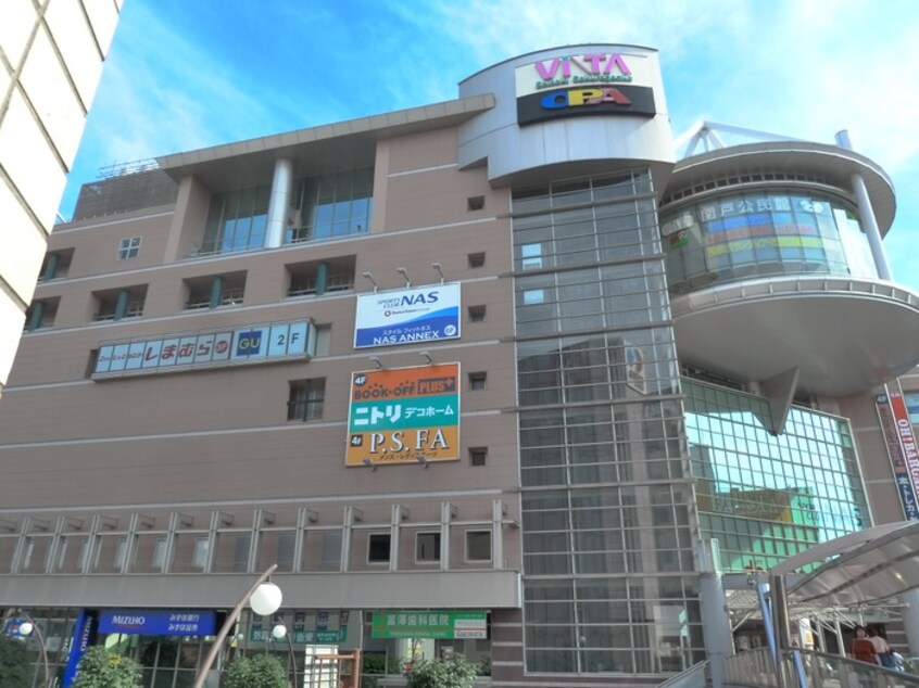 聖蹟桜ヶ丘OPA(オーパ)(ショッピングセンター/アウトレットモール)まで1100m ジュネス桜ヶ丘