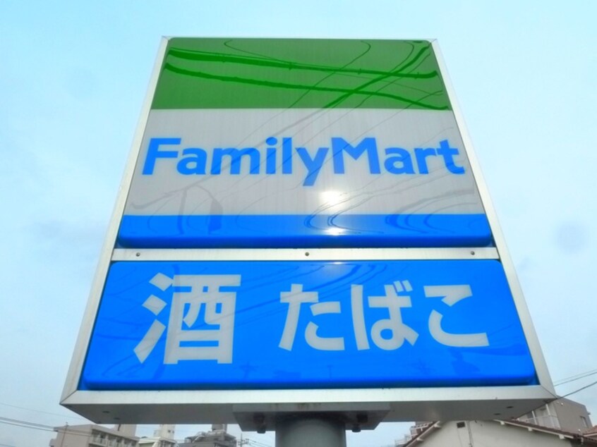 ファミリーマート 多摩関戸五丁目店(コンビニ)まで572m ジュネス桜ヶ丘