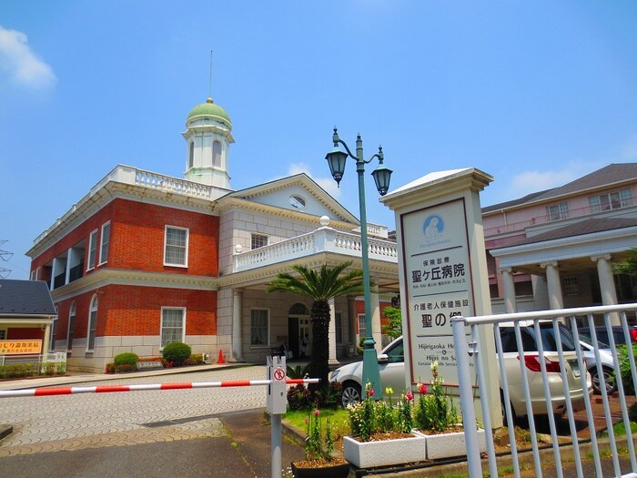 聖ヶ丘病院(病院)まで283m ジュネス桜ヶ丘