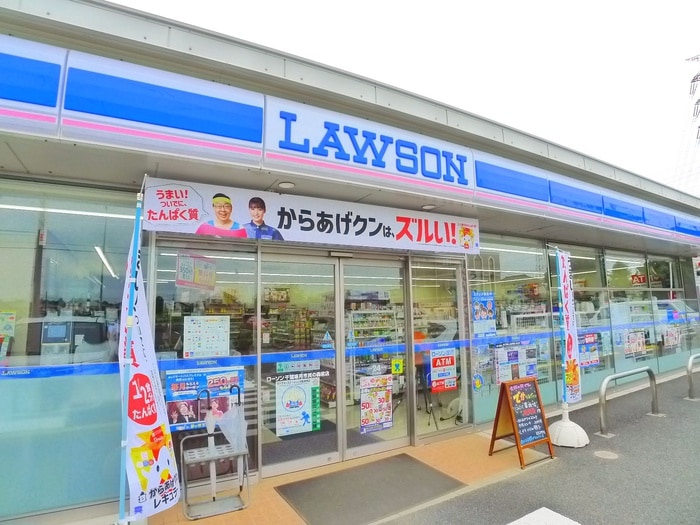 ローソン(コンビニ)まで850m アトレイユ蘇我