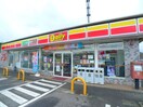 デイリーヤマザキ(コンビニ)まで1300m アトレイユ蘇我