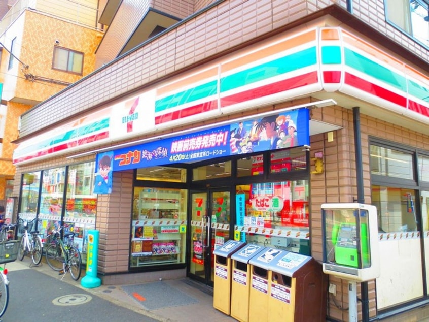 セブンイレブン(コンビニ)まで450m フラットクリーデンス