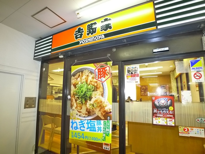 吉野家(その他飲食（ファミレスなど）)まで250m Glycine　MaisonⅡ