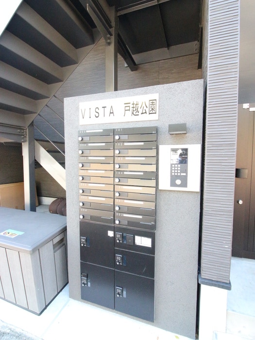 建物設備 VISTA戸越公園