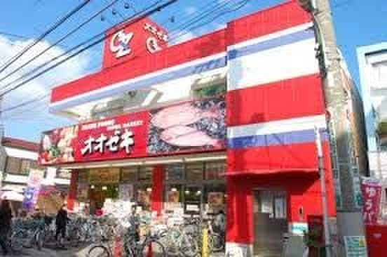 オオゼキ戸越６丁目店(スーパー)まで443m VISTA戸越公園