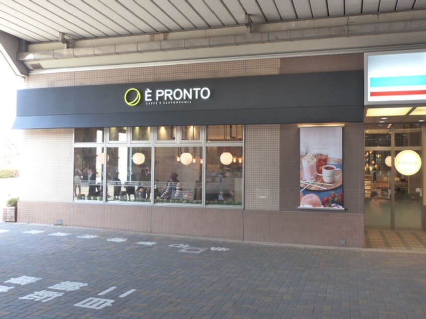 エ・プロント(カフェ)まで171m クレドール