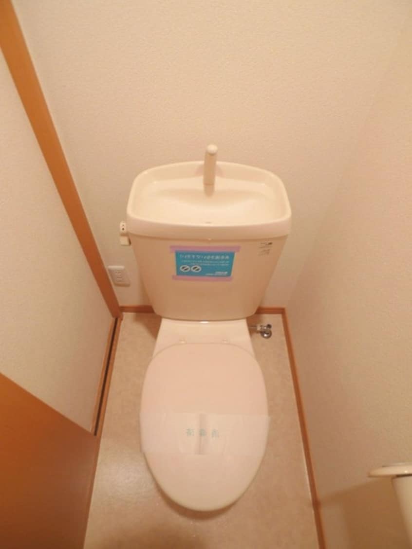 トイレ サンライズ西立野