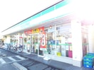 ファミリーマート(コンビニ)まで160m サンライズ西立野