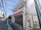 建物設備 宇野マンション（２０３）