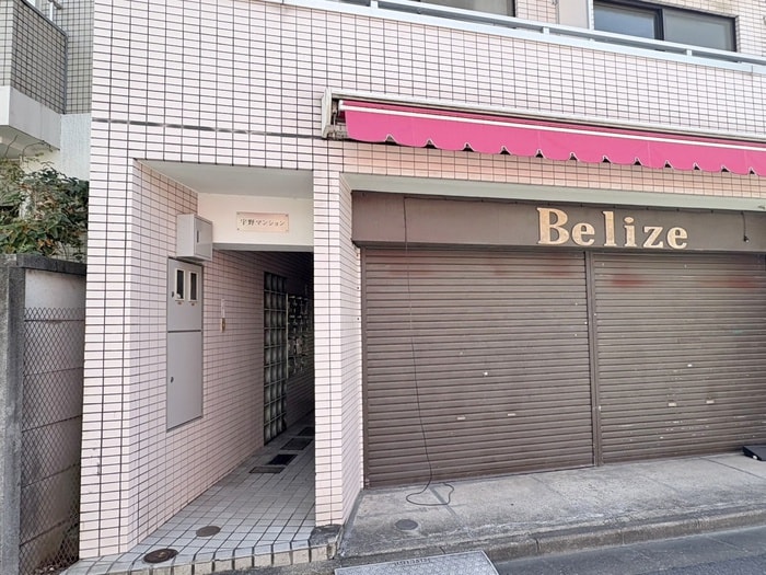 外観写真 宇野マンション（２０３）
