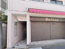 外観写真 宇野マンション（２０３）