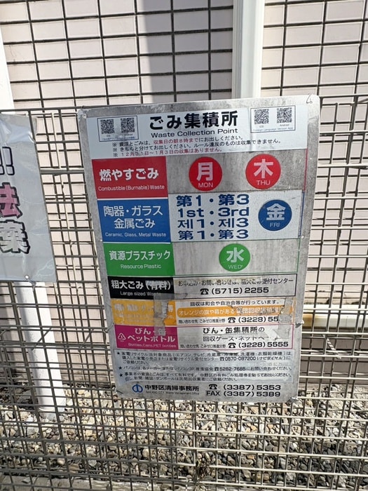 その他 宇野マンション（２０３）