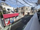 室内からの展望 宇野マンション（２０３）