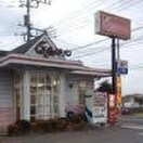 くるまやラーメン清瀬店(ファストフード)まで400m クリエイトⅡ