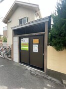 建物設備 メゾンテリエ