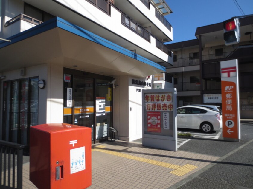 横浜鳥山郵便局(郵便局)まで438m ラ・トゥール横濱小机