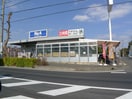 ビッグ・エー　東浦和店(スーパー)まで400m メゾンラブニール