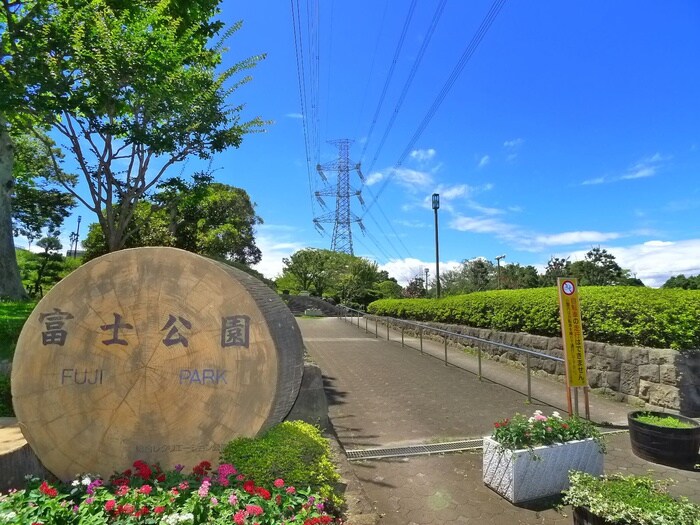 富士公園(公園)まで600m ハイツ・ヴィラNo.7