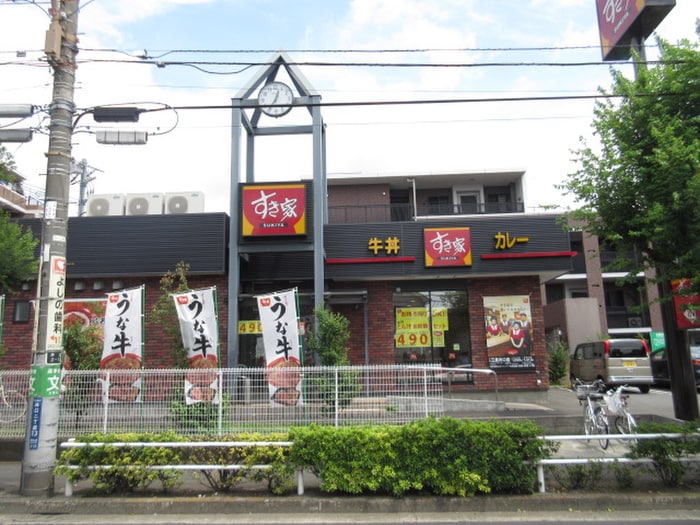 すき家三鷹井口店(ファストフード)まで95m ｸﾞﾘｰﾝﾋﾞﾚｯｼﾞ