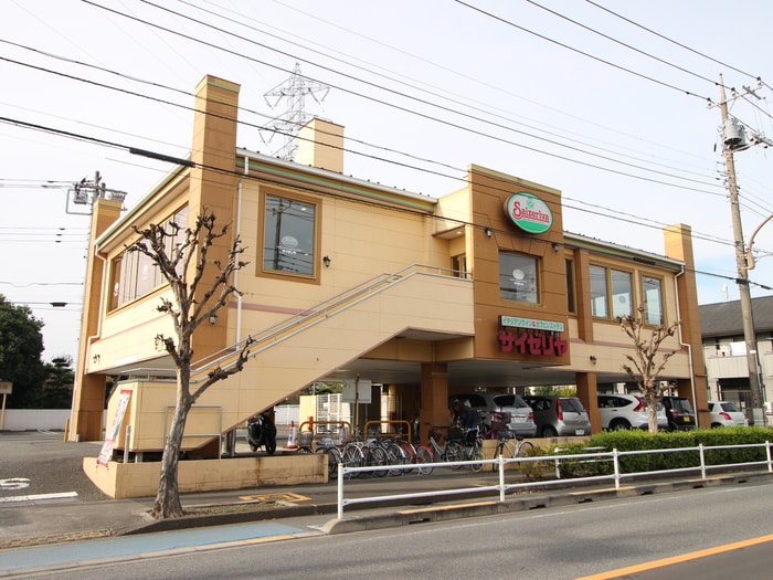 サイゼリヤ三鷹野崎店(その他飲食（ファミレスなど）)まで520m ｸﾞﾘｰﾝﾋﾞﾚｯｼﾞ