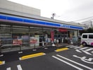 ローソン 練馬豊玉南一丁目店(コンビニ)まで174m ルーブル練馬沼袋