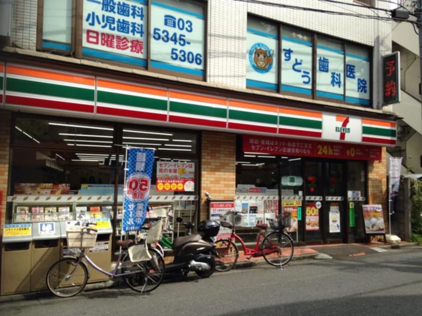 セブンイレブン 中野江古田店(コンビニ)まで354m ルーブル練馬沼袋
