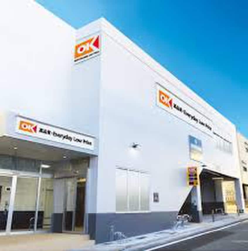オーケー 豊玉南店(スーパー)まで361m ルーブル練馬沼袋