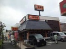 吉野家 環状7号線豊玉南店(ファストフード)まで494m ルーブル練馬沼袋