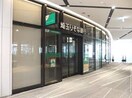 埼玉りそな銀行川越支店(銀行)まで900m 美しの森