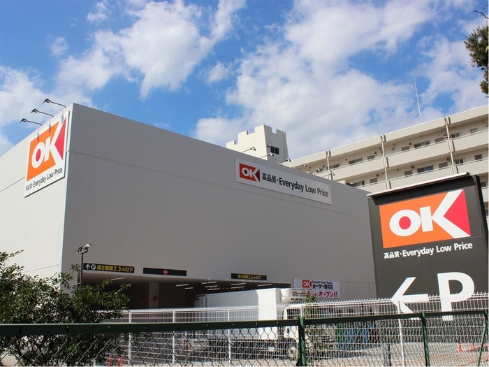 OK調布店(スーパー)まで662m パナハイツ西山