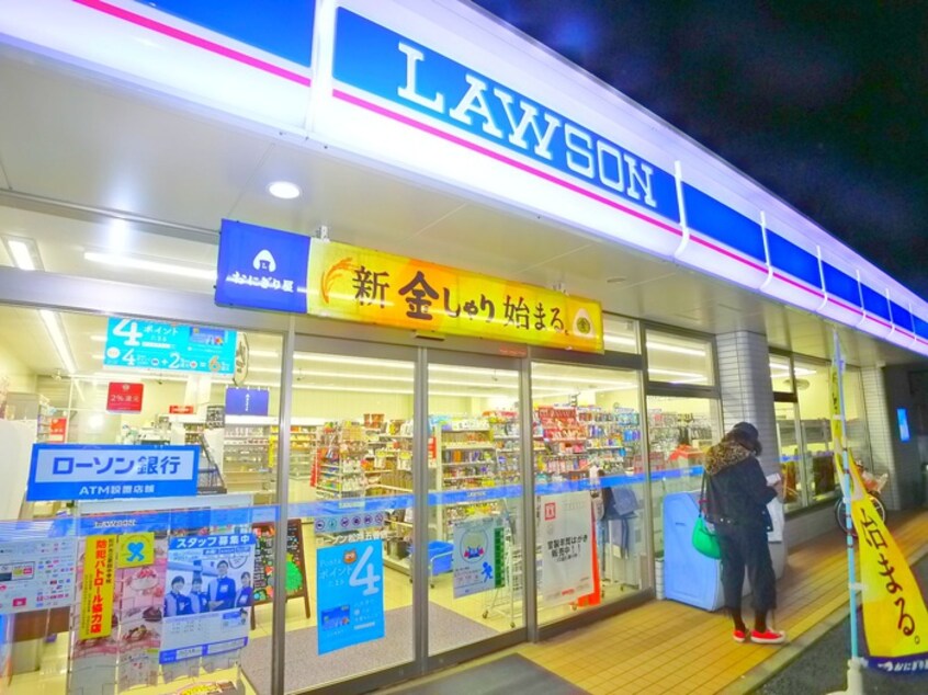 ローソン(コンビニ)まで520m ロイヤルコ－ト