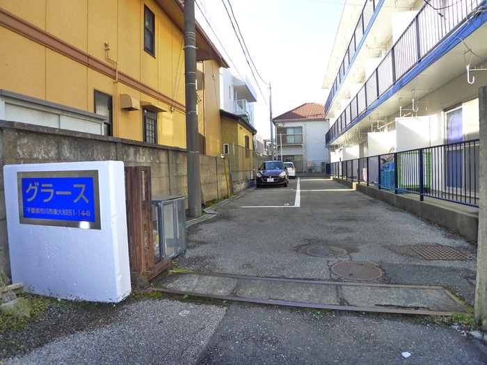 駐車場 グラース