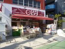 ミニピアゴ清水町店(スーパー)まで640m ＪＴレジデンス板橋本町