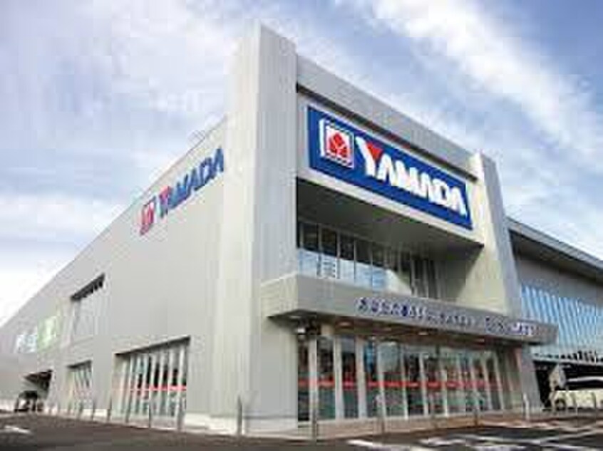 ヤマダ電機家電住まいる館新座野火止店(電気量販店/ホームセンター)まで1000m 武蔵野パレス