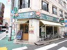 フレッシュネスバーガー 経堂店(ファストフード)まで315m メゾン美光