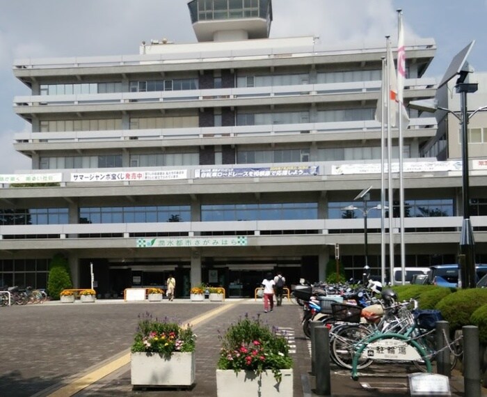 相模原市役所(役所)まで558m シャン・ド・フル－ル