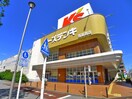 ケーズデンキ(電気量販店/ホームセンター)まで532m PARK GARDEN NISHIKASAI