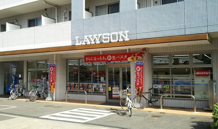 ローソン下馬三丁目店(コンビニ)まで30m サンフラット下馬