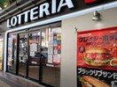 ロッテリア JR大久保駅店(ファストフード)まで598m アンパサンド北新宿