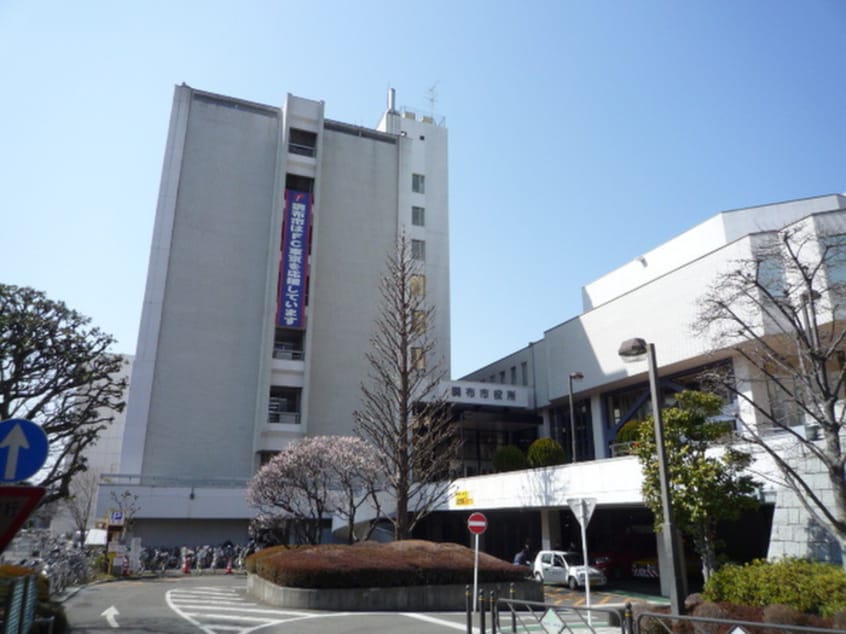 調布市役所(役所)まで550m 市橋ビル