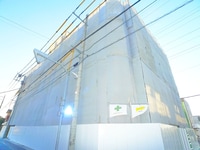 グッド・リーフ六町