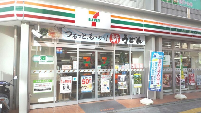 セブンイレブン台東寿一丁目店(コンビニ)まで150m ＧＲＡＮ　ＰＡＳＥＯ田原町