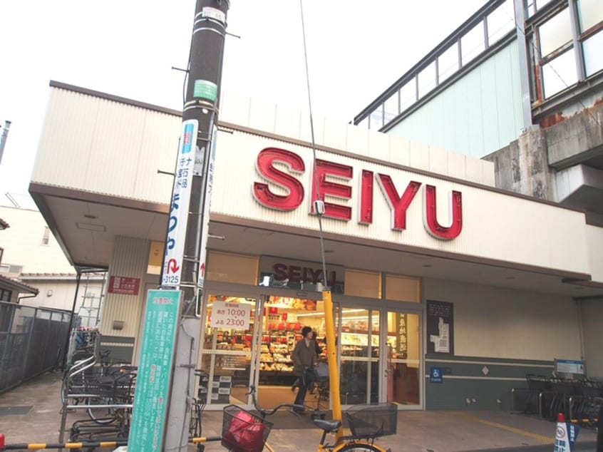 西友 桜台店(スーパー)まで43m 帆足ハウス