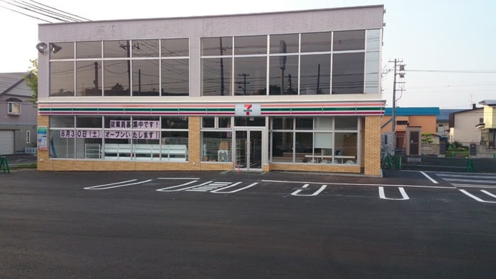 セブンイレブン(コンビニ)まで160m グレ－トサンライズ