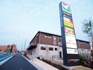 ハレノテラス(スーパー)まで750m グレ－トサンライズ
