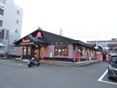 バーミヤン(その他飲食（ファミレスなど）)まで133m ファインクレストＢ