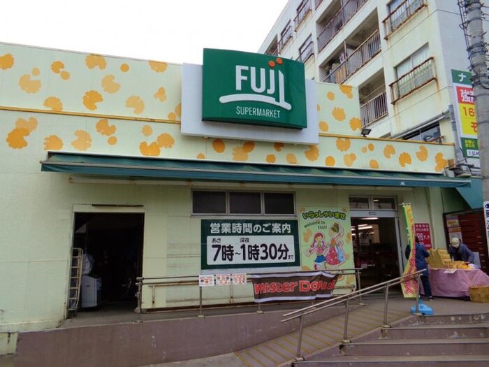fujiスーパー上星川店(スーパー)まで330m カーベル上星川
