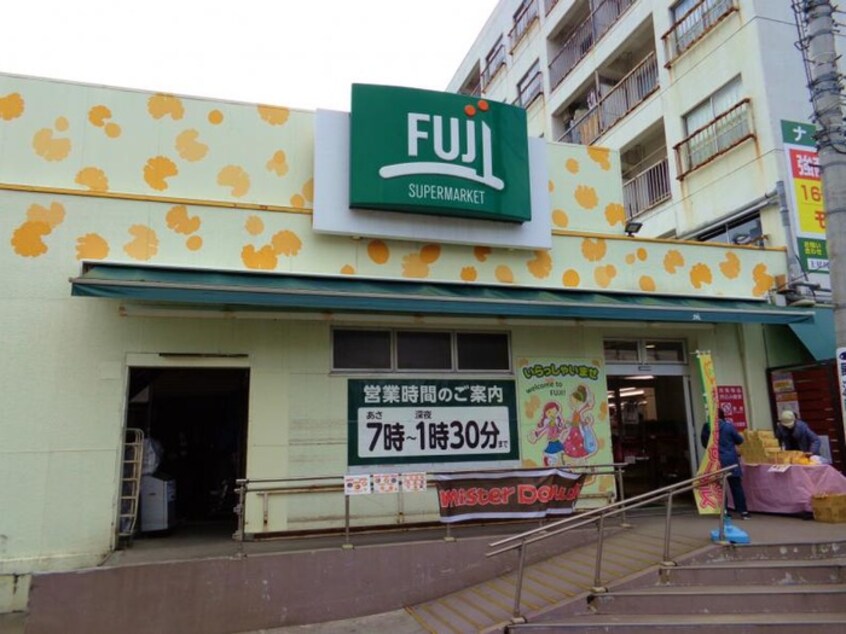 fujiスーパー上星川店(スーパー)まで330m カーベル上星川