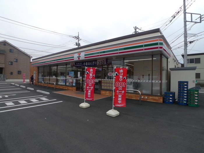 セブンイレブン氷川町南店(コンビニ)まで546m 山崎ハイツ